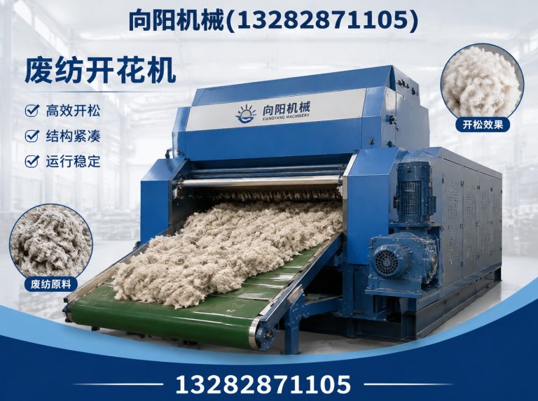 阜新棉短绒清理机展示图
